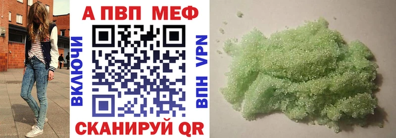Alpha PVP СК  цена   Сокол 