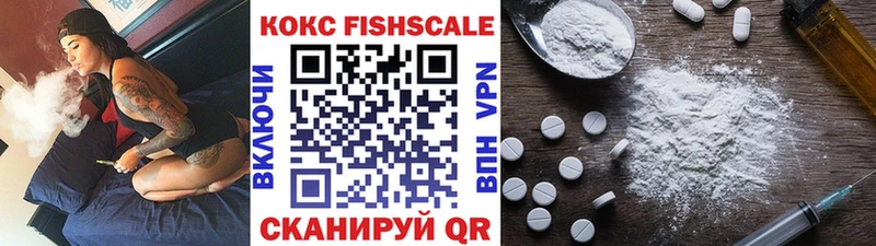 КОКАИН 98%  Сокол 