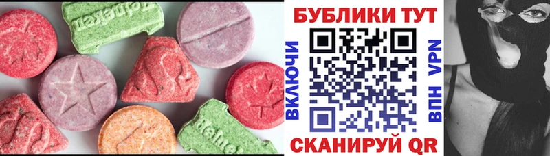 Ecstasy бентли  Сокол 