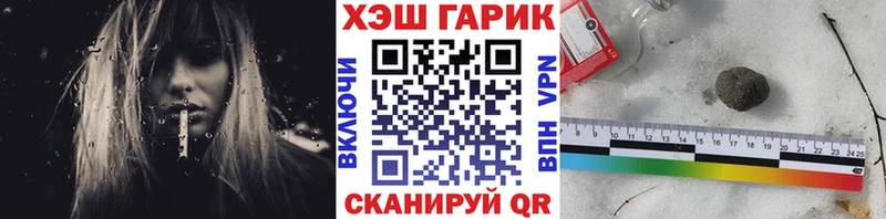 ГАШ 40% ТГК  цена   Сокол 