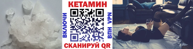 сайты даркнета какой сайт  сколько стоит  Сокол  КЕТАМИН ketamine 
