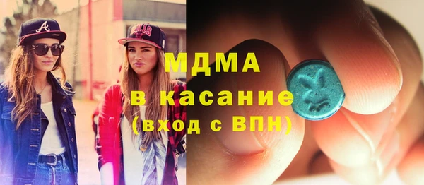 метамфетамин Балахна
