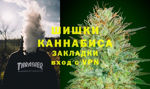 метамфетамин Балахна