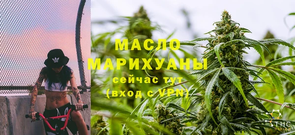метамфетамин Балахна