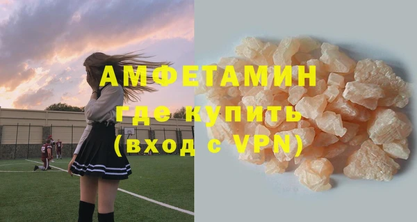 метамфетамин Балахна