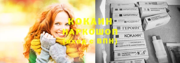 стаф Баксан