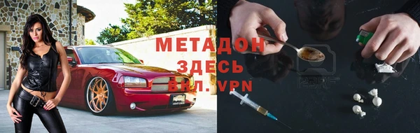 мефедрон мука Наволоки