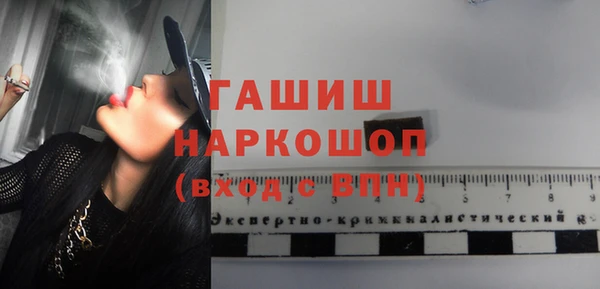 тгк Арсеньев