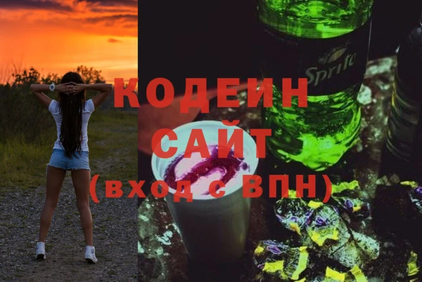 метамфетамин Балахна