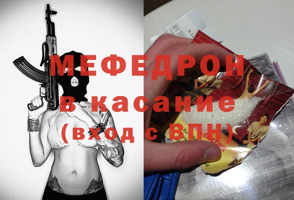 герыч Надым