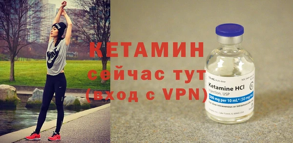 тгк Арсеньев