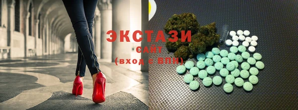 спайс Навашино