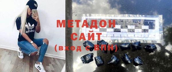 тгк Арсеньев