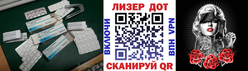 мориарти клад  Сокол  Лсд 25 экстази ecstasy 