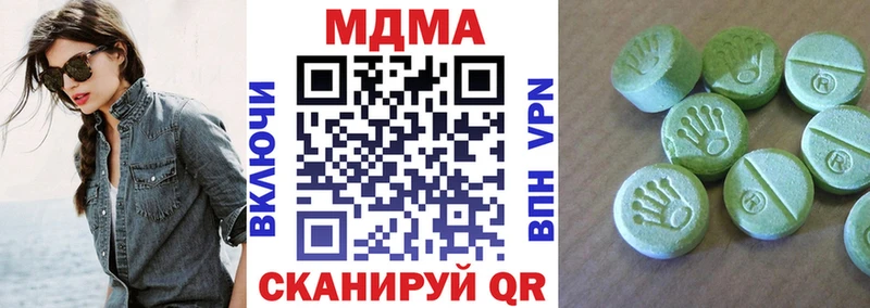 МДМА кристаллы  наркотики  Сокол 