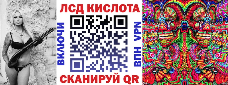 Марки NBOMe 1,8мг  купить наркоту  это формула  Сокол 