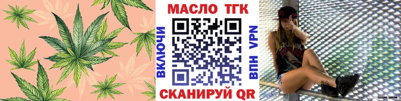 магазин продажи наркотиков  Сокол  Дистиллят ТГК THC oil 
