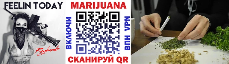 купить  сайты  Сокол  Канабис Ganja 